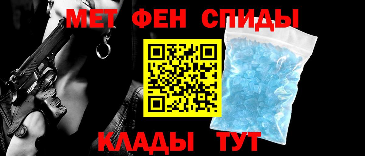 АМФЕТАМИН VHQ Новоалтайск