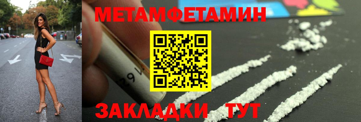 Новоалтайск  АМФЕТАМИН VHQ  АМФ  Вход с VPN 