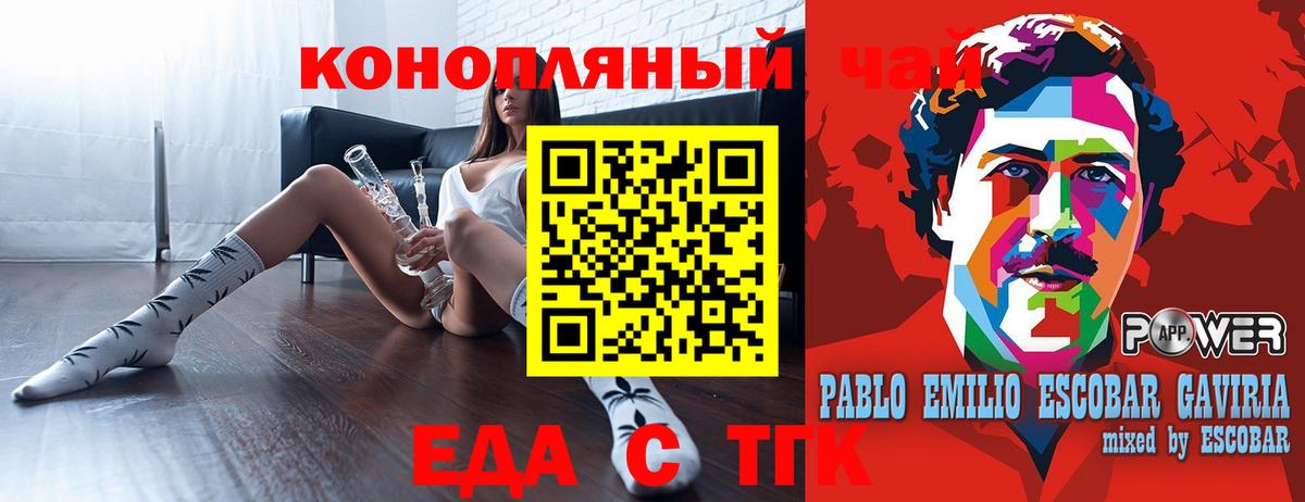Canna-Cookies марихуана  Вход с VPN  Новоалтайск 