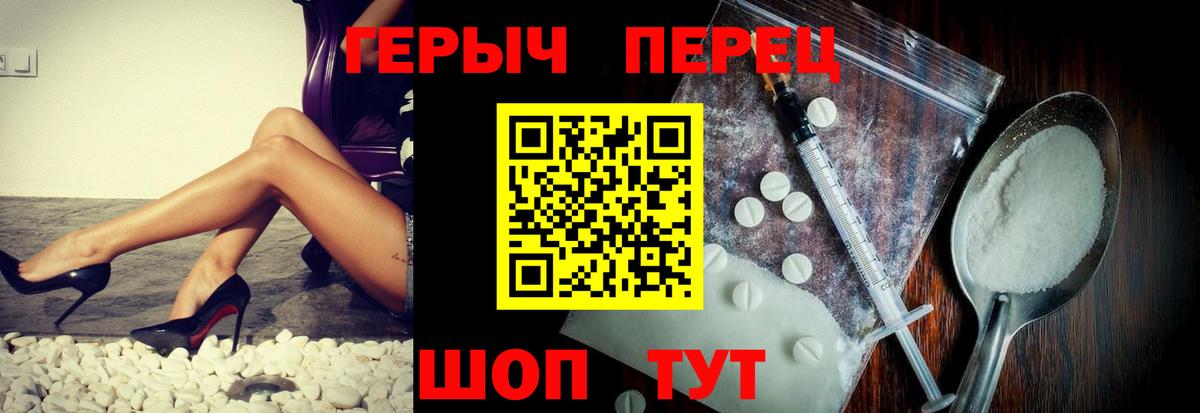 ГЕРОИН  Вход с VPN  Новоалтайск  ГЕРОИН афганец 