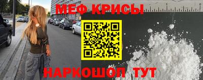 мяу мяу мука Рязань
