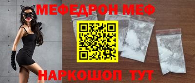 мяу мяу мука Рязань
