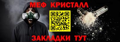 мяу мяу мука Рязань