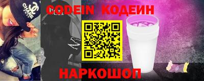 меф Рузаевка