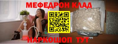скорость mdpv Рыбинск