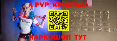 скорость mdpv Рыбинск
