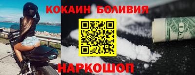 скорость mdpv Рыбинск