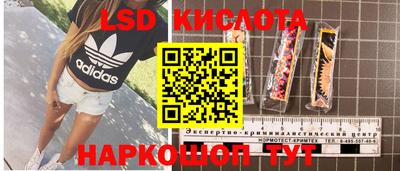 меф Рузаевка