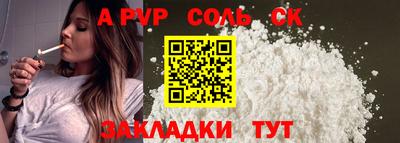 скорость mdpv Рыбинск