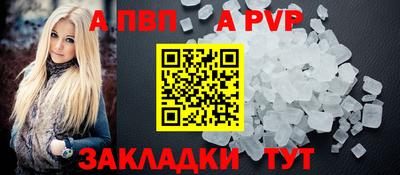 метамфетамин Севастополь