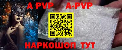 скорость mdpv Рыбинск