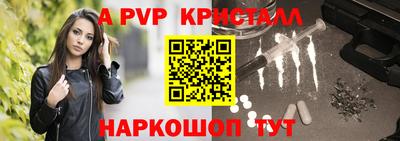 скорость mdpv Рыбинск