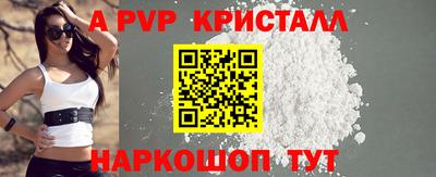 меф Рузаевка