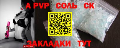 меф Рузаевка