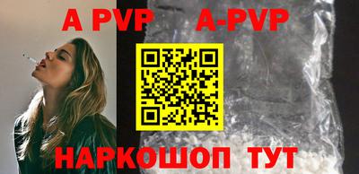 меф Рузаевка