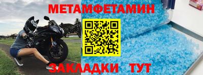 меф Рузаевка