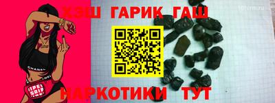 меф Рузаевка