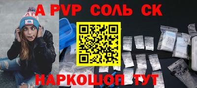 скорость mdpv Рыбинск