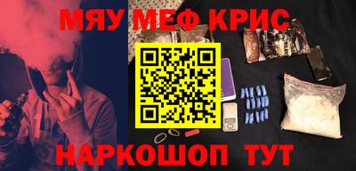 меф Рузаевка