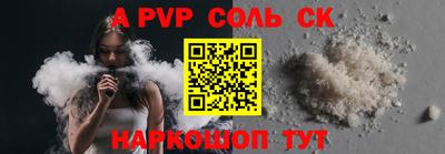 меф Рузаевка