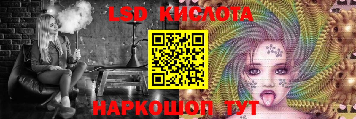 ЛСД экстази ecstasy  Вход с VPN  Новоалтайск 