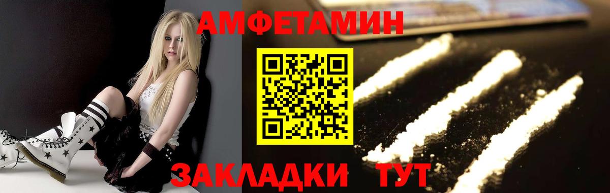 Первитин пудра  Первитин  Новоалтайск  Вход с VPN 