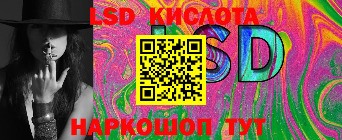 Новоалтайск  Марки NBOMe 1,8мг  Вход с VPN 
